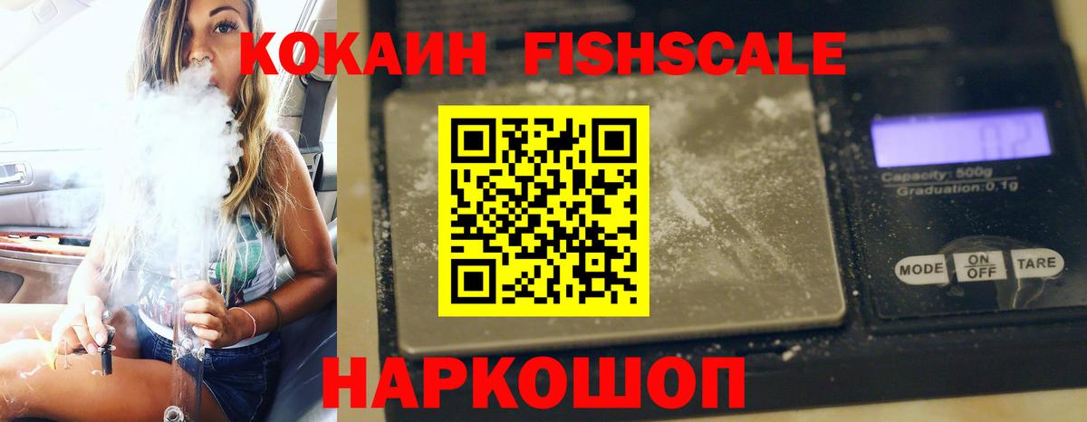 COCAIN Эквадор  Кокаин  Октябрьский  Cocaine 98%  Вход с VPN 