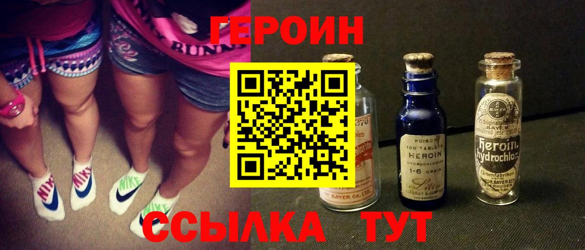 Октябрьский  ГЕРОИН Афган  ГЕРОИН  Вход с VPN 