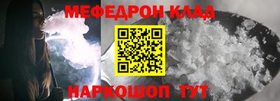 соль курить ск Старая Купавна