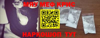 PSILOCYBIN Ставрополь