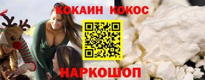 COCAINE Среднеуральск
