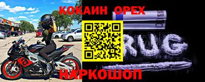 COCAINE Среднеуральск