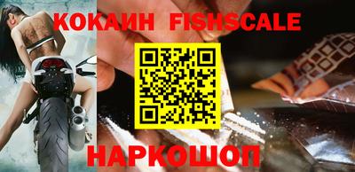 PSILOCYBIN Ставрополь