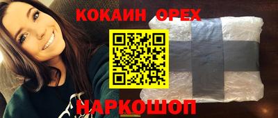 соль курить ск Старая Купавна