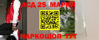 соль курить ск Старая Купавна