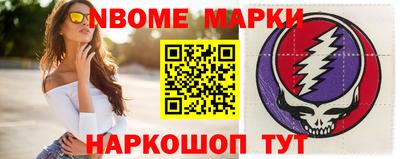 PSILOCYBIN Ставрополь