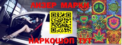 PSILOCYBIN Ставрополь