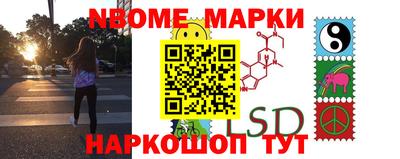PSILOCYBIN Ставрополь