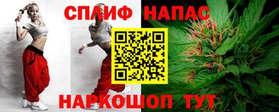 соль курить ск Старая Купавна