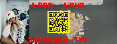 PSILOCYBIN Ставрополь