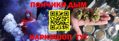 соль курить ск Старая Купавна
