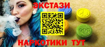 соль курить ск Старая Купавна