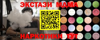 скорость mdpv Тверь