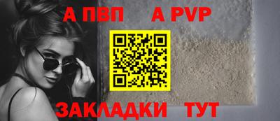хмурый Тара