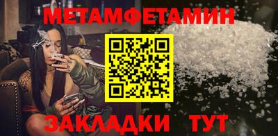 трава Татарск