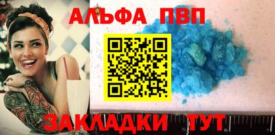 трава Татарск
