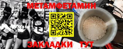 PSILOCYBIN Ставрополь