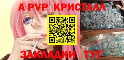 трава Татарск