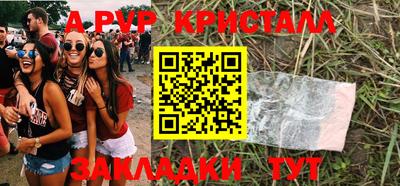 трава Татарск