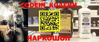 PSILOCYBIN Ставрополь