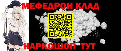 COCAINE Среднеуральск