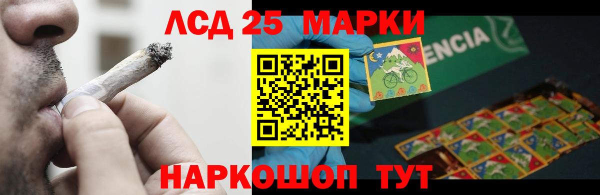 LSD-25 экстази ecstasy Октябрьский