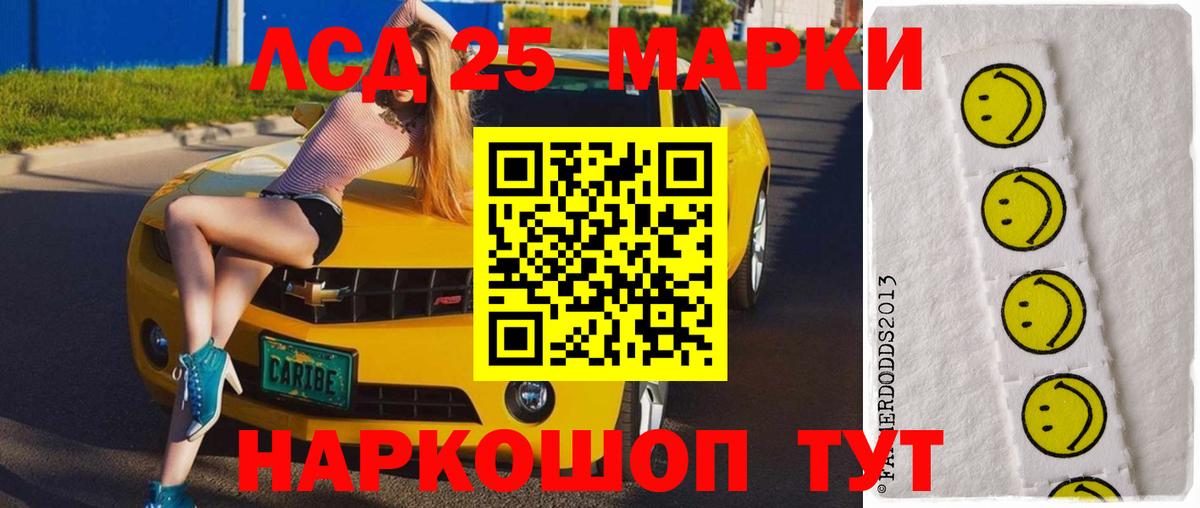 Октябрьский  LSD-25 экстази кислота  Вход с VPN 