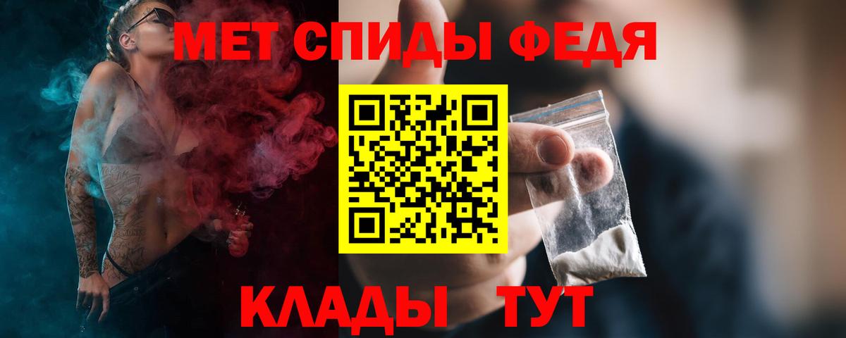 Первитин Methamphetamine  Вход с VPN  Октябрьский 