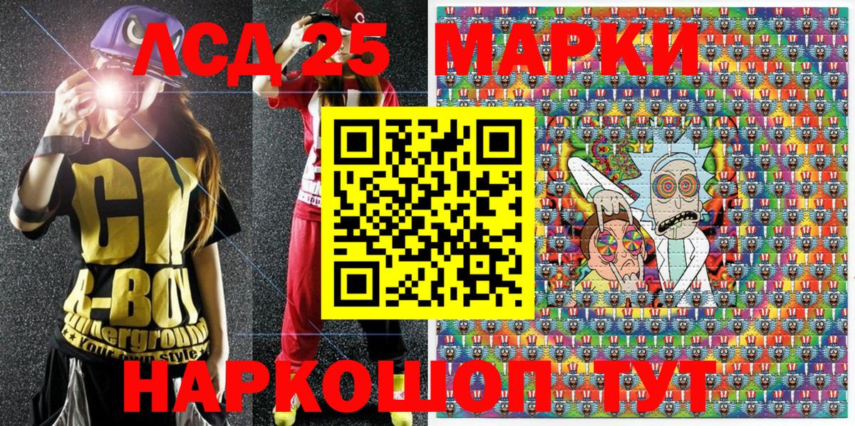 Октябрьский  Марки N-bome 1500мкг  Вход с VPN  хочу наркоту  Марки N-bome 1500мкг 