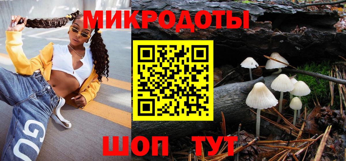 цены наркотик  Вход с VPN  Октябрьский  Галлюциногенные грибы мухоморы 