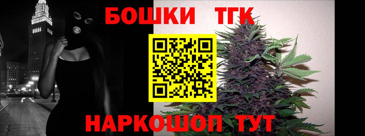 Каннабис марихуана  Каннабис индика  Октябрьский  Конопля OG Kush  Вход с VPN 